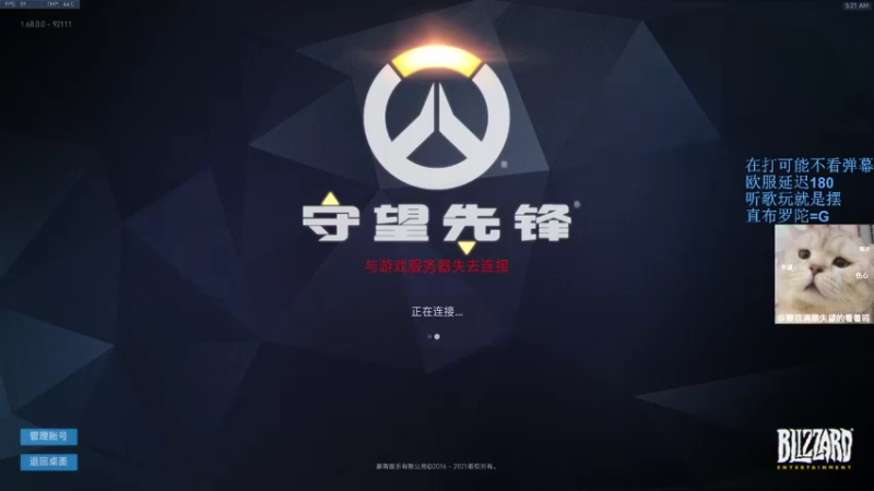 【2022-02-22 05点场】寺崽：eu/otp t500lucio