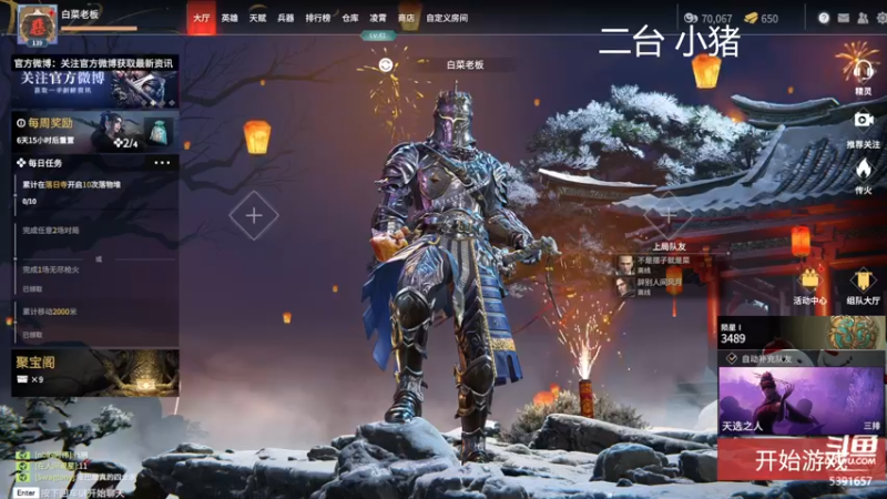 【2022-02-21 12点场】WadeOvO丶：今晚想你了