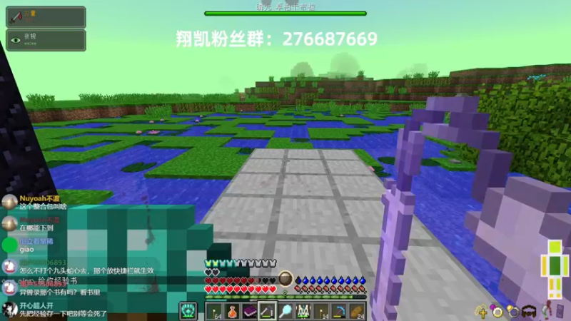 【2022-02-21 23点场】末影龙协会丶翔凯：【直播】RLcraft屠龙冲冲冲~