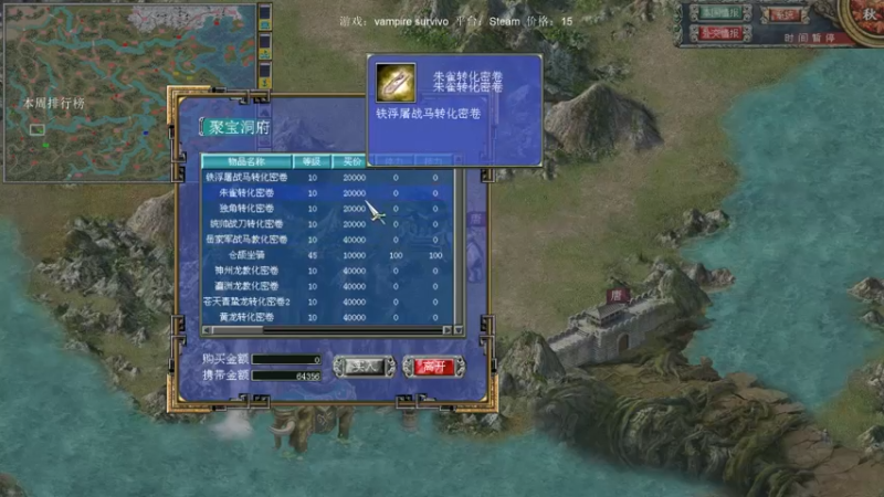 【2022-02-21 22点场】主播渣哥：群英7宋辽之战，吸血鬼幸存者