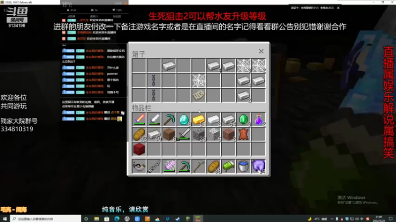 【2022-02-22 21点场】老残deACE：生死狙击2回炉打造！咱们玩点别的=-=