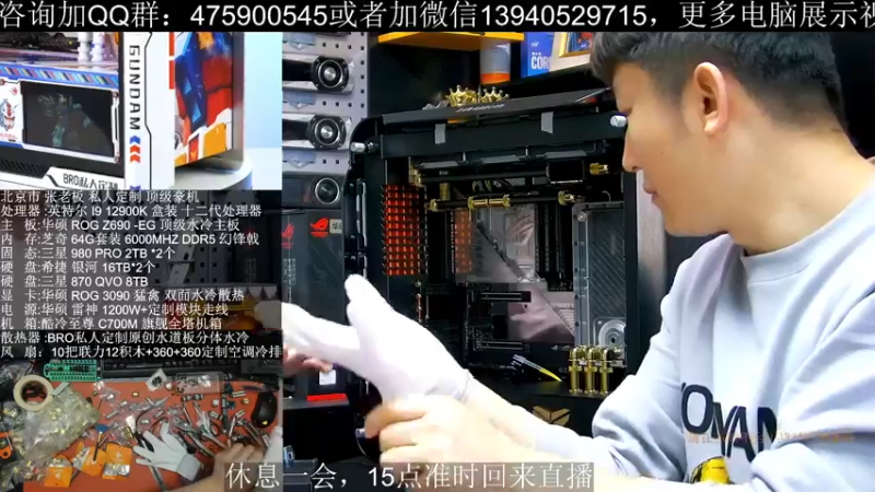 【2022-02-22 14点场】BRO兄弟水冷：星期二，准时直播