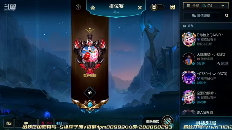 【2022-02-21 16点场】若念king：意识打野  第一惩戒