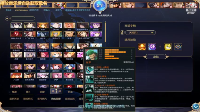 【2022-02-19 16点场】深海实况：深海日常游玩