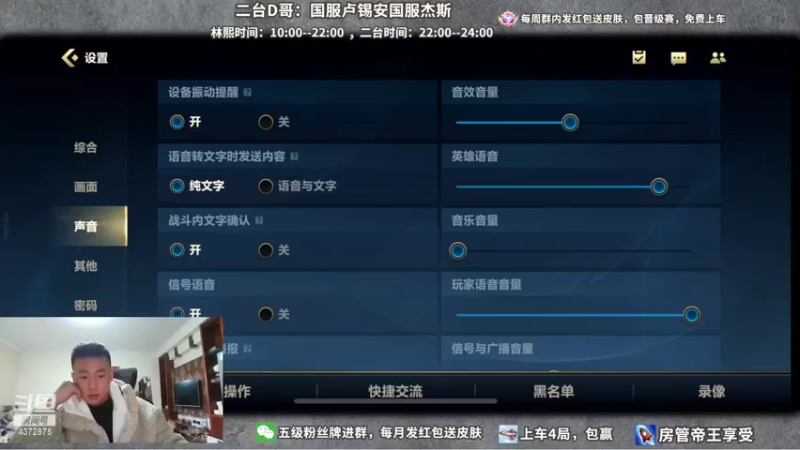 【2022-02-21 22点场】林熙Lxxi：二台教学时间