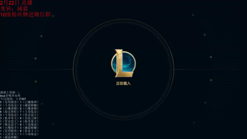 【2022-02-22 17点场】初音未来灰飞：S6.5新赛季开冲！！