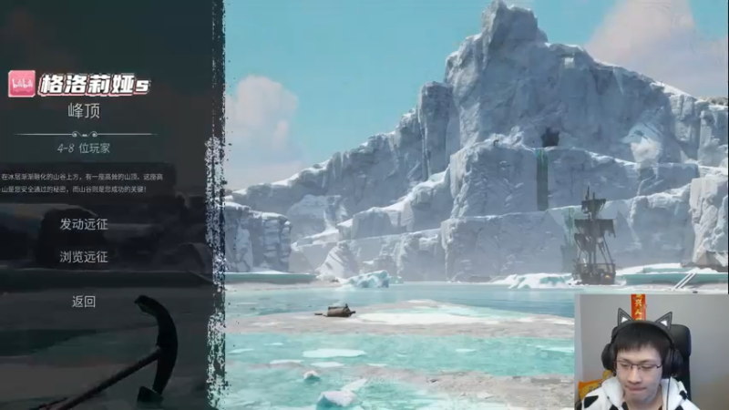 【2022-02-21 08点场】格洛莉娅S：单人三排！冲呀！