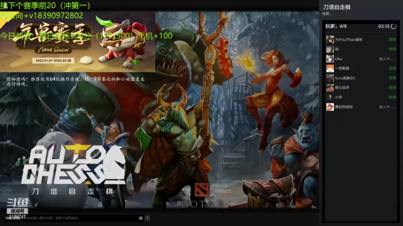 【2022-02-20 13点场】生吃小孩i：还是学摆烂吧，~