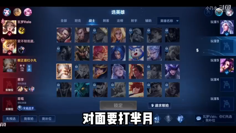 板凳摆好，准备开席