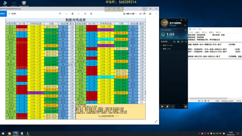【2022-02-22 19点场】熊王c：熊王c：一天不越塔浑身不舒服