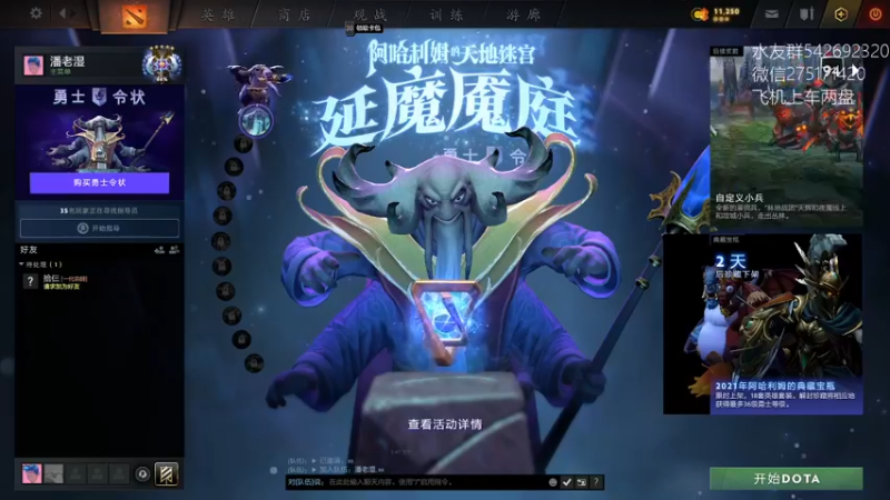 【2022-02-21 17点场】小粥泥浆：关键词:地表最强哈斯卡!!