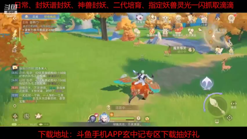 【2022-02-21 15点场】DY科神大大：玄中记双系统细节看号