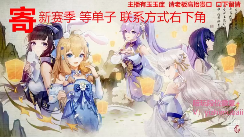 【2022-02-22 13点场】一只慕白吖：S12新赛季 来黄白金钻单or徽章