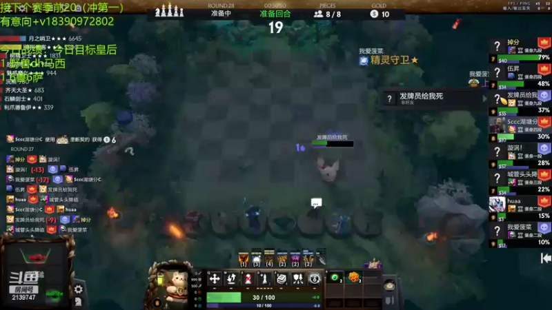 【2022-02-21 13点场】生吃小孩i：还是学摆烂吧，~