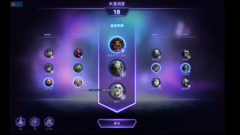 【风暴英雄】hanzjiu的精彩时刻 20220222 11老牛乱大