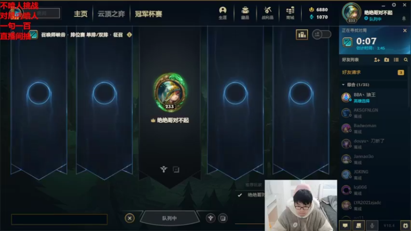 【2022-02-22 13点场】萌面酥：二台：挑战day5 宗师冲冲冲 加油！