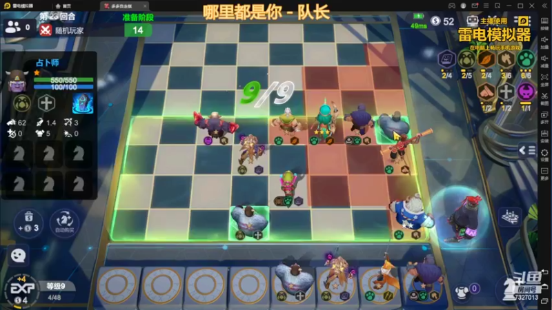 【2022-02-21 17点场】黄东东0923：可帮渡劫！！！