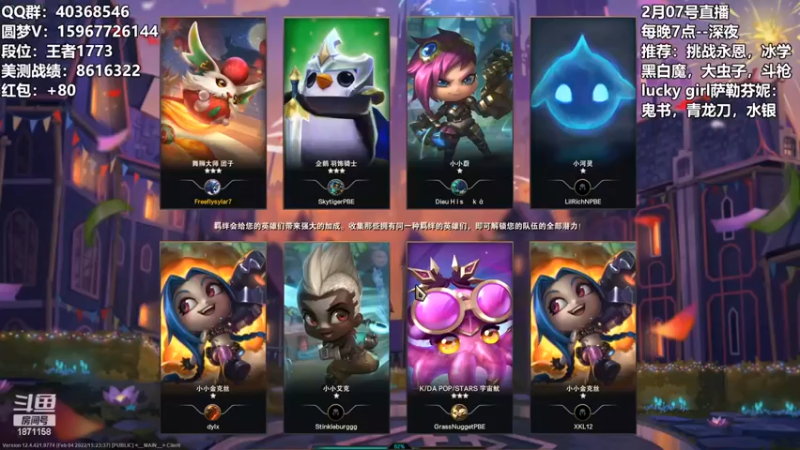 【雪下望月7】：五发明家三白魔五费吃鸡