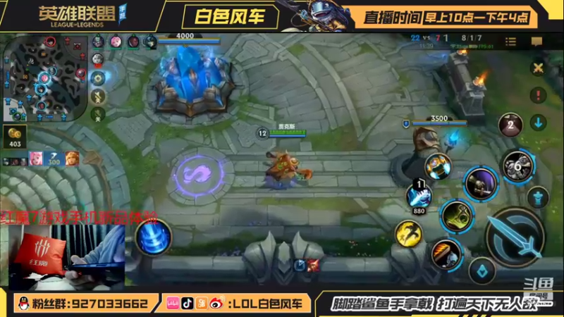 【2022-02-22 15点场】白色风车丶丶丶丶：T0武器打野教学！手游端游双第一！