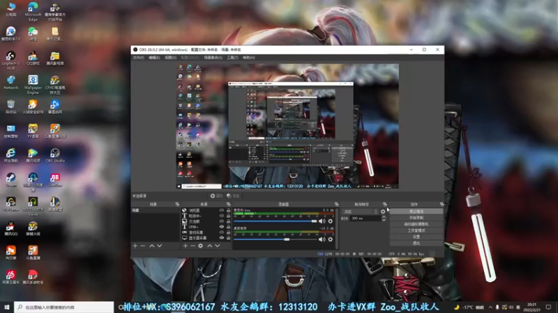 【2022-02-21 20点场】宋狮猴：重生之我是“猛男”