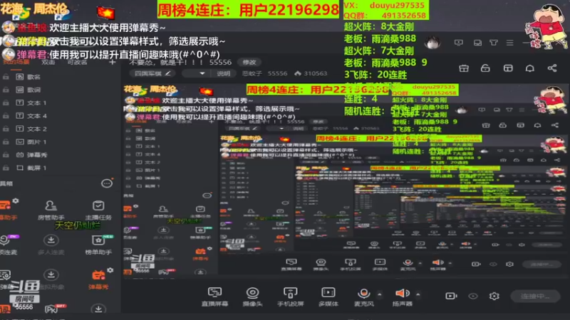 【2022-02-22 18点场】恶蚊子：不要怂，就是干！！！ 55556