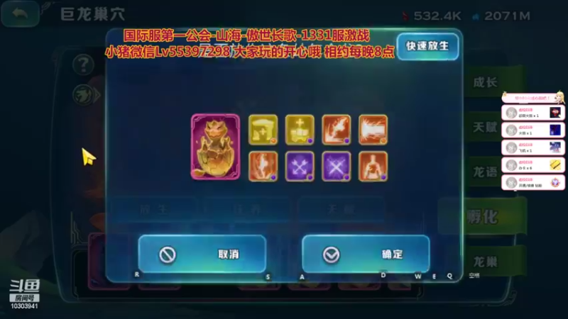 【2022-02-22 00点场】小猪呼噜a：国际服1331激战
