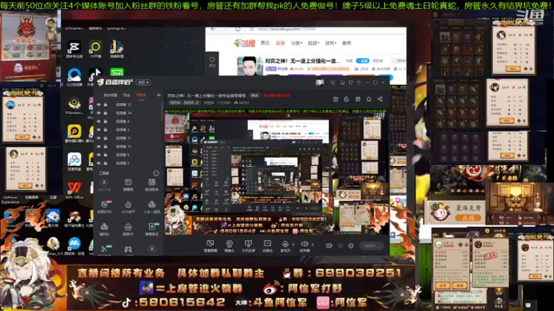 【2022-02-19 12点场】阿信军：对弈之神！无一速上分强化一波毕业选号调号
