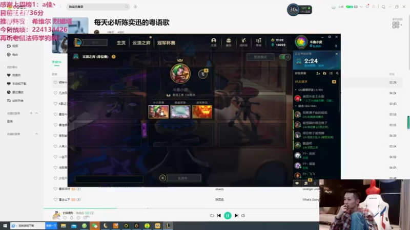 【2022-02-22 00点场】NB丶条皮兄弟：小皮：王者736分冲分教学！