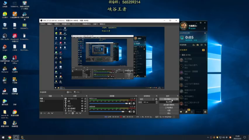 【2022-02-22 17点场】熊王c：熊王c：一天不越塔浑身不舒服