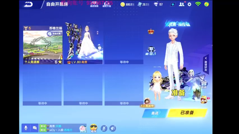 【2022-02-21 22点场】飞车计时k神：高端局排位赛！