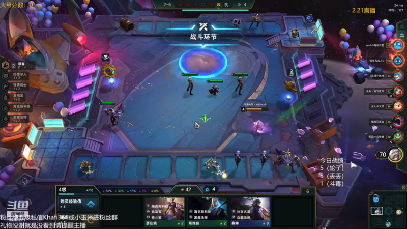【2022-02-21 04点场】AG丶Snowy：丢丢丢丢丢丢丢