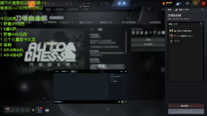 【2022-02-21 17点场】生吃小孩i：还是学摆烂吧，~