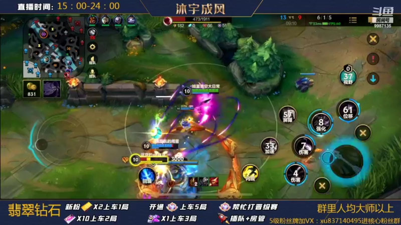 【2022-02-20 21点场】沐宇成风：无敌AD99%胜率带粉