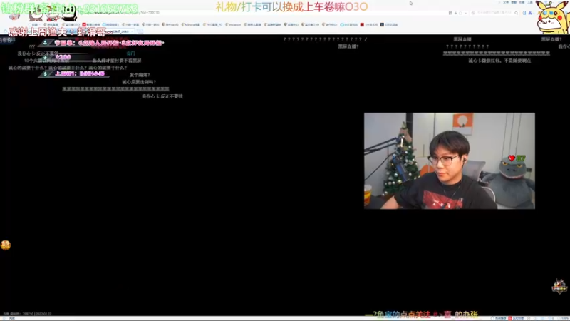 【2022-02-22 01点场】宝贝鱼O3O：【天龙人】黄金旷工