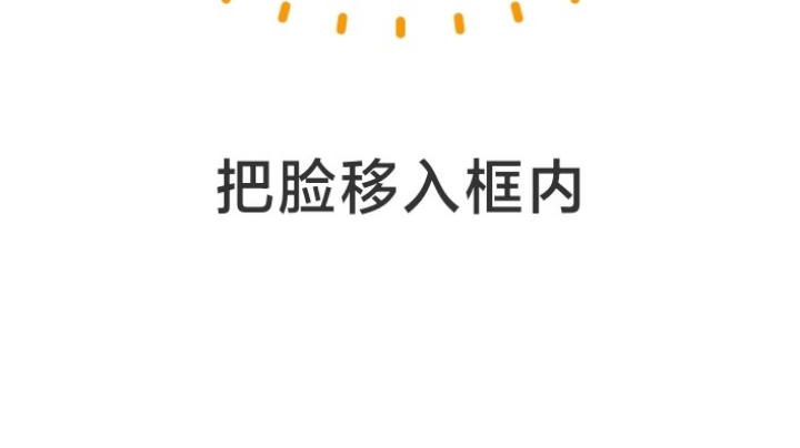 希望开心与好运奔向我，我们撞个满怀。