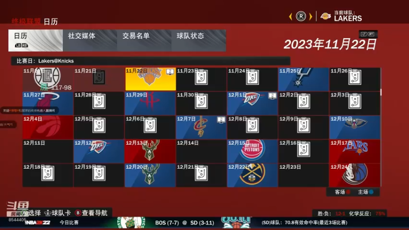 【2022-02-22 15点场】松鼠家的花栗鼠：小松鼠杂货铺
