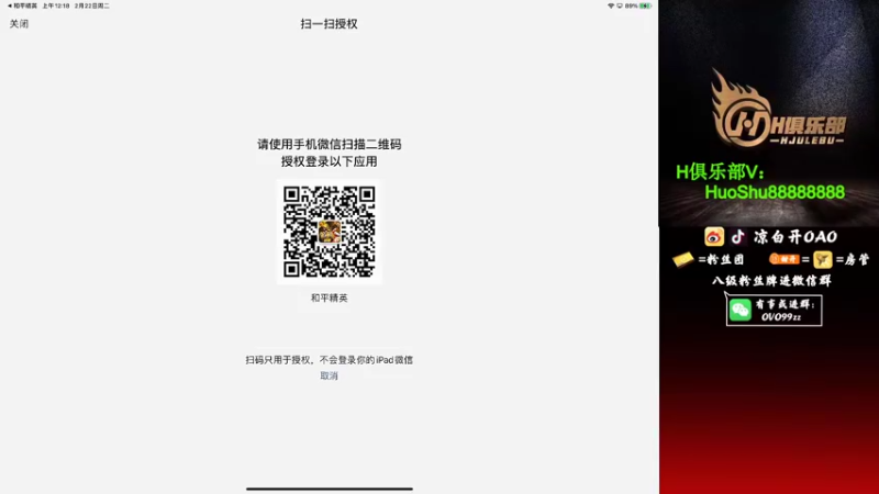 【2022-02-22 00点场】凉白开OAO：【匹路人上战神】