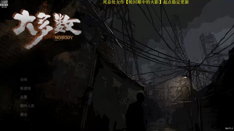 【2022-02-22 12点场】肥尸：【大多数】国产新游试玩一下
