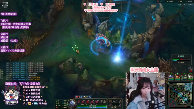 【2022-02-22 01点场】李冉冉i：冉冉♥聊天唱歌跳舞游戏二次元全能主播♥