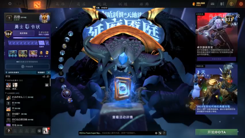 【2022-02-21 23点场】湫汲：顶级1号位 你值得学习！！