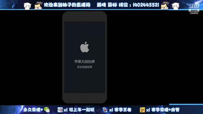 【2022-02-22 19点场】毕竟是柚子：给大哥打个国服小乔！