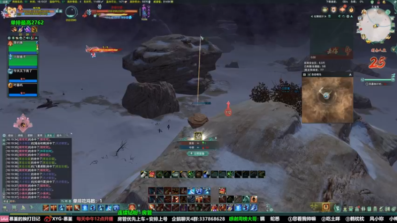 【2022-02-22 16点场】慕堇丶：天策高分段散排教学！