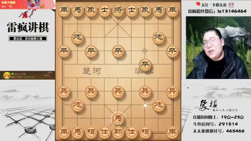 【雷疯小叔】：怎么跑了呢，不经打