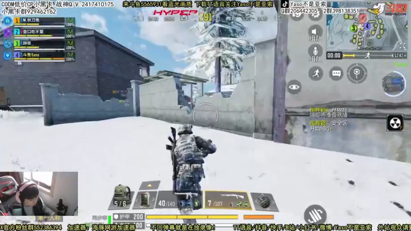 使命召唤手游2022-02-22 12-53录像