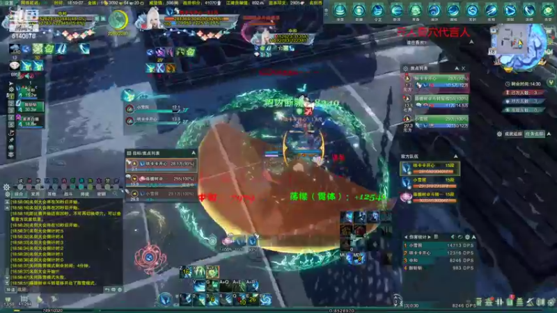 【2022-02-18 18点场】君且莫惜一：【开人流无方】霸药竞技一下