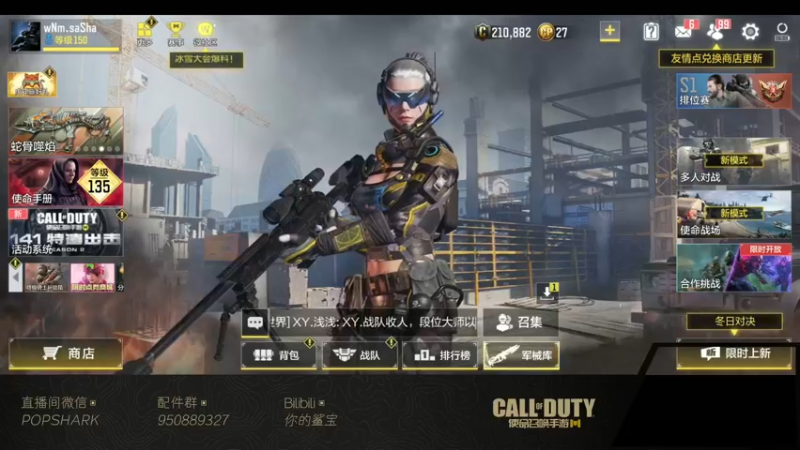 【2022-02-22 15点场】皮皮鲨FPS：更新啦 更新啦 1468443