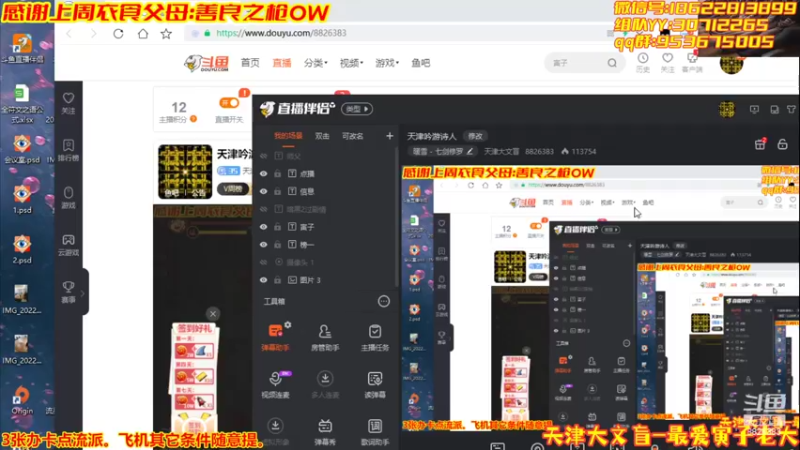 【2022-02-21 20点场】天津大文盲：天津吟游诗人