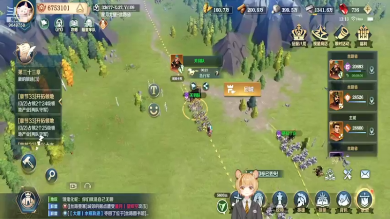 【2022-02-22 13点场】我愿带你看遍世间繁华：领礼包看直播了手慢无新年快乐