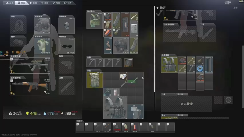【2022-02-22 14点场】解说TH：TH:杀敌靠嘴，装备靠捡