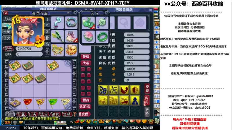 【2022-02-22 15点场】oo冠希oo：香山红叶wdd4女魃送攻略